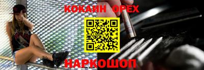 трава Нарткала