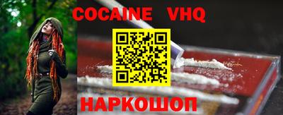 трава Нарткала