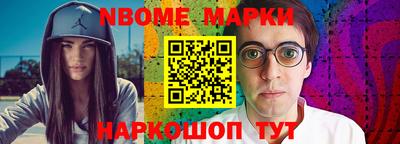 трава Нарткала