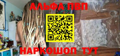 трава Нарткала