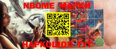 таблы Абакан