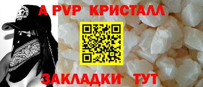 таблы Абакан