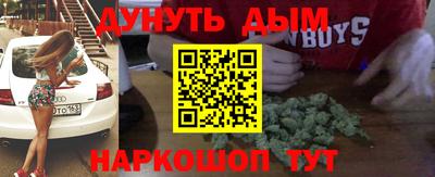 mdpv Абинск