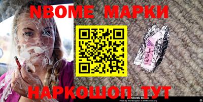 марихуана Наро-Фоминск
