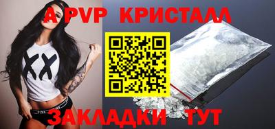mdpv Нальчик