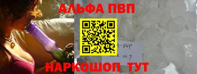 mdpv Нальчик