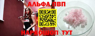 mdpv Абинск