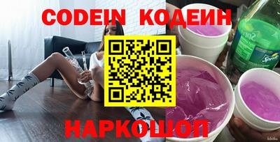 таблы Абакан