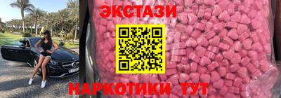 mdpv Абинск