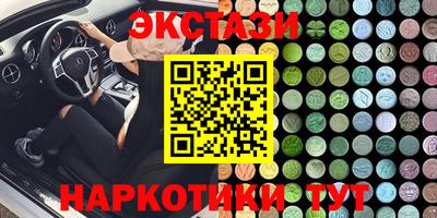 mdpv Абинск