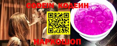 таблы Абакан