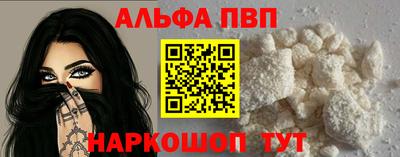 марихуана Наро-Фоминск