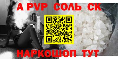 таблы Абакан