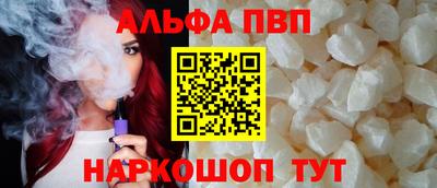 трава Нарткала