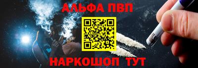 трава Нарткала