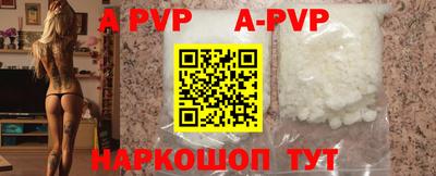mdpv Абинск