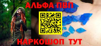 таблы Абакан