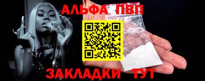 mdpv Нальчик