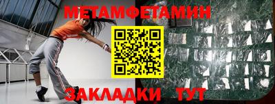мефедрон мука Азнакаево
