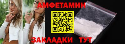 таблы Абакан