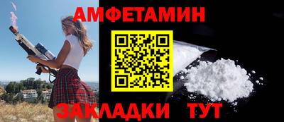 марихуана Наро-Фоминск