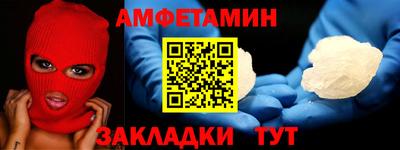 марихуана Наро-Фоминск