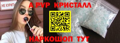 марихуана Наро-Фоминск