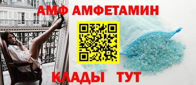 марихуана Наро-Фоминск