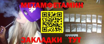таблы Абакан