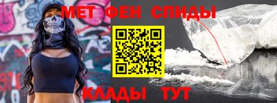 марихуана Наро-Фоминск