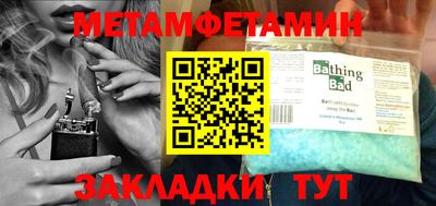 мефедрон мука Азнакаево