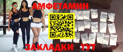 марихуана Наро-Фоминск