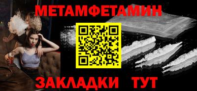 мефедрон мука Азнакаево