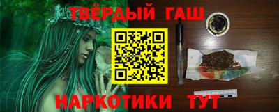 марихуана Наро-Фоминск