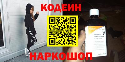 таблы Абакан