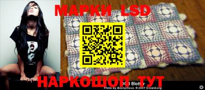 таблы Абакан