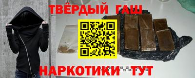 марихуана Наро-Фоминск