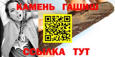 таблы Абакан