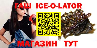 таблы Абакан