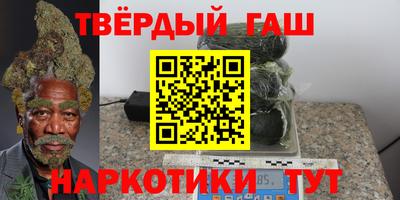трава Нарткала