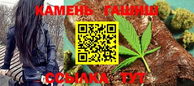 таблы Абакан