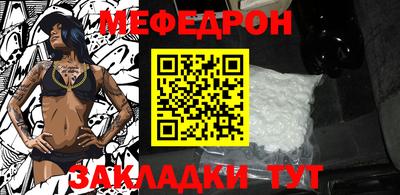 mdpv Абинск