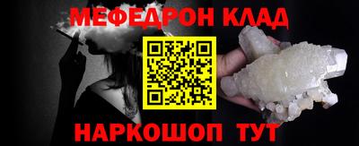 марихуана Наро-Фоминск