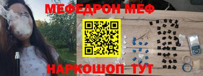 таблы Абакан
