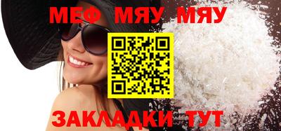 марихуана Наро-Фоминск