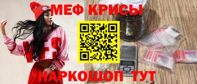 трава Нарткала