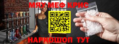 мефедрон мука Азнакаево