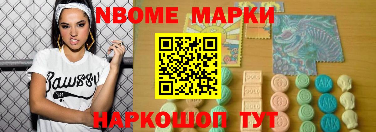 Полевской  Лсд 25 экстази кислота  LSD-25  Вход с VPN 