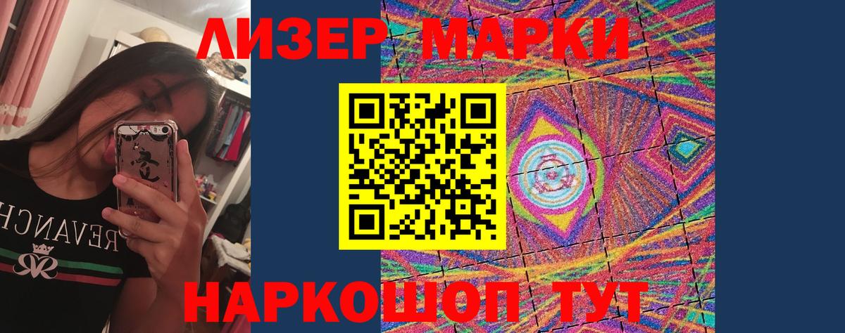 LSD-25 экстази кислота  Вход с VPN  МЕГА ссылка  LSD-25 экстази кислота  Полевской 