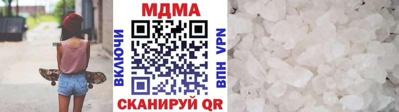 МДМА кристаллы Полевской
